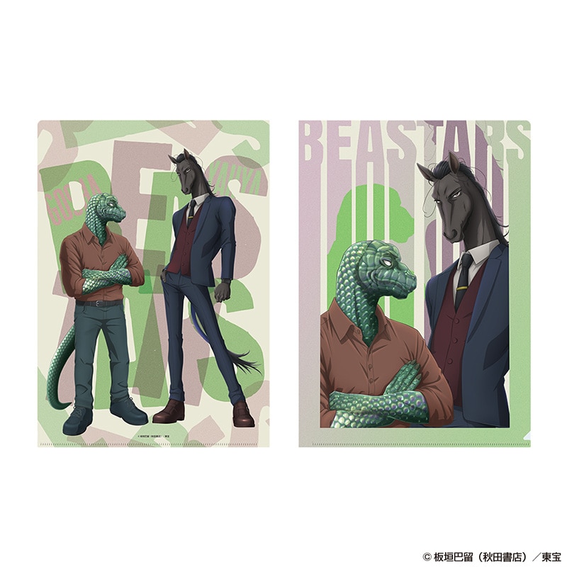 ヤフヤ＆ゴーシャ