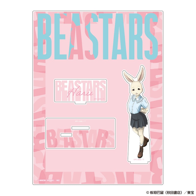 ハル