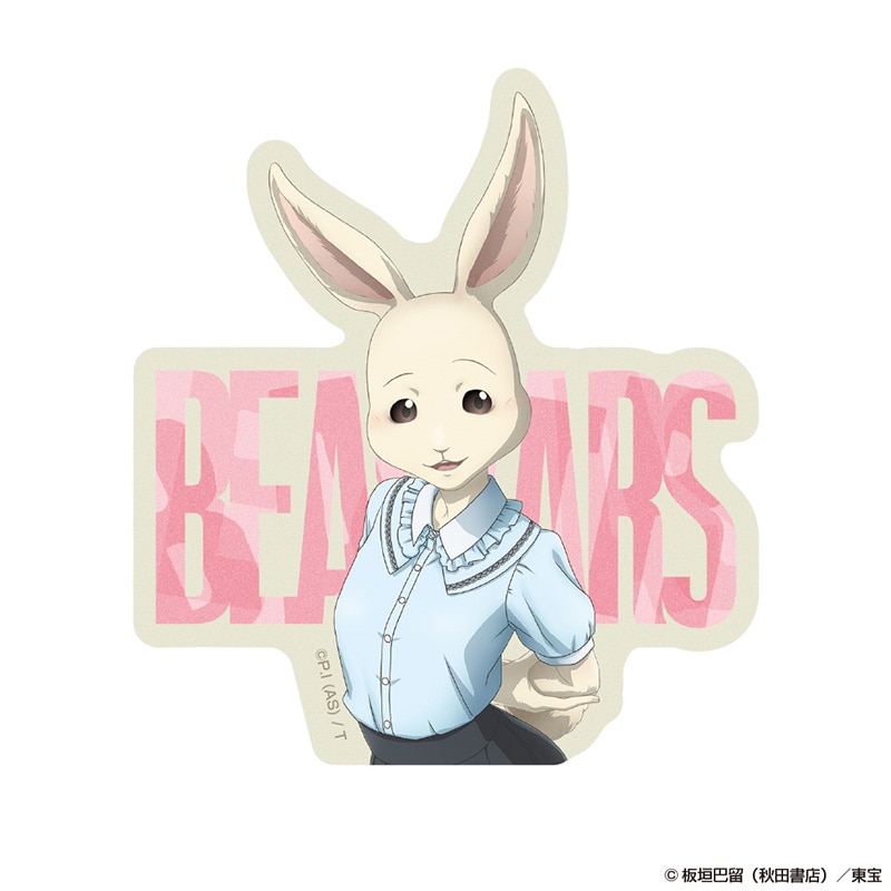 ハル