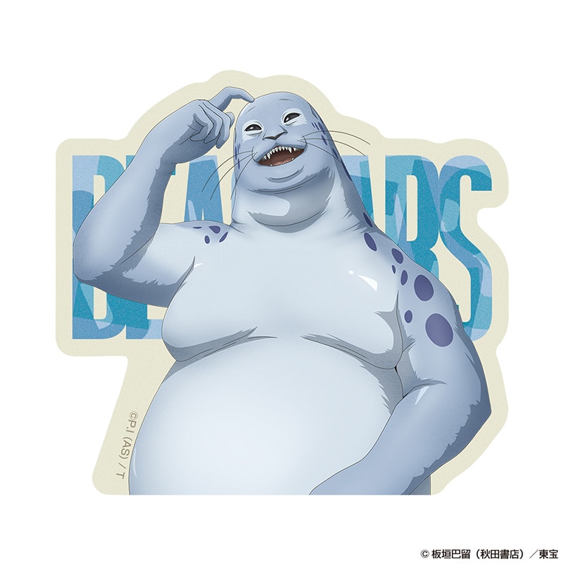 サグワン