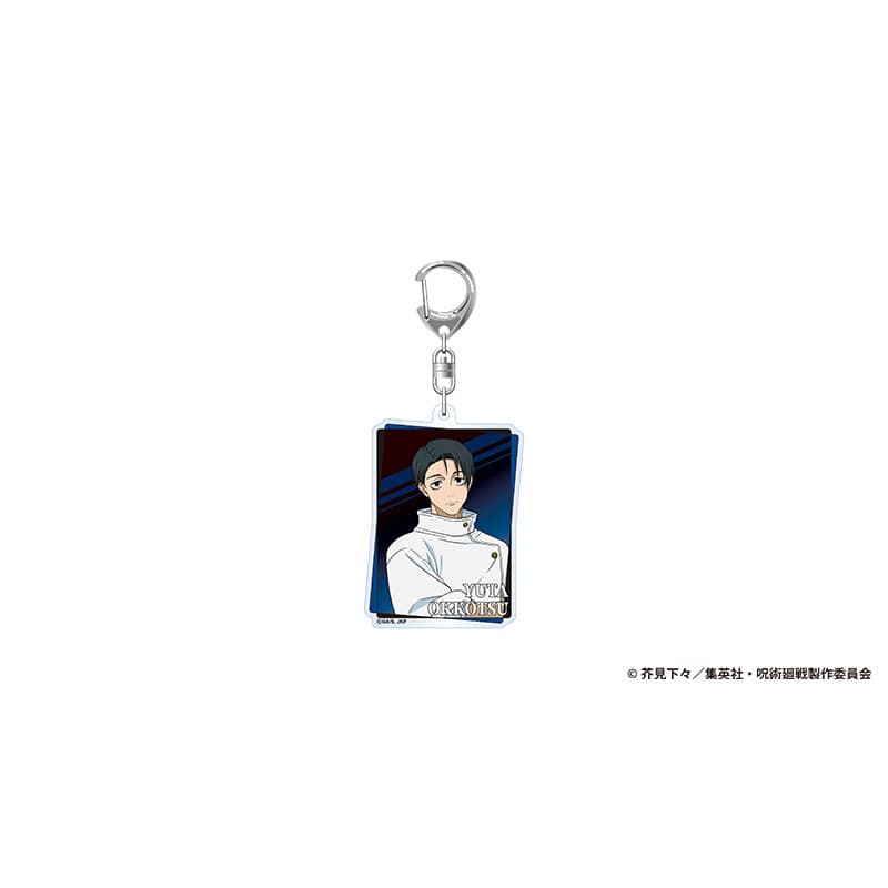 乙骨憂太