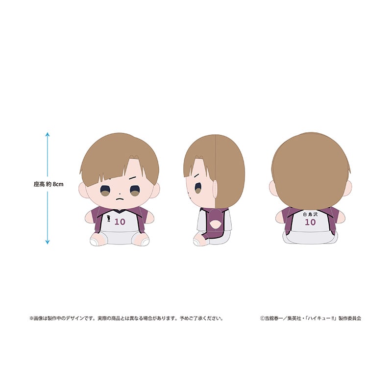 白布賢二郎