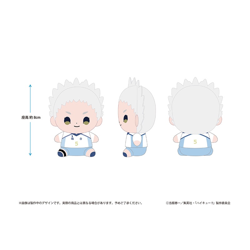 星海光来