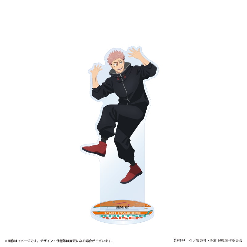 虎杖悠仁