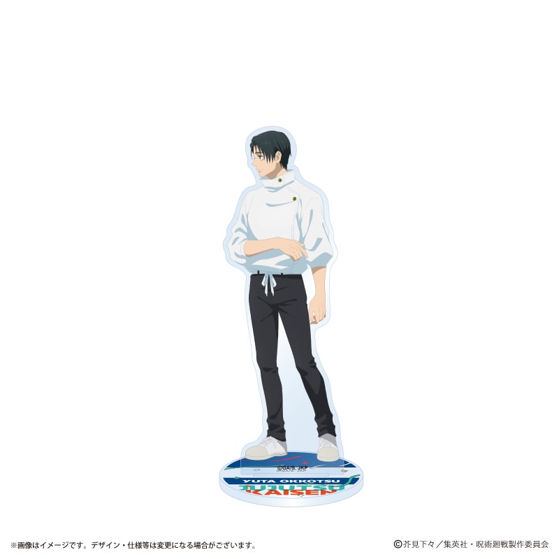 乙骨憂太