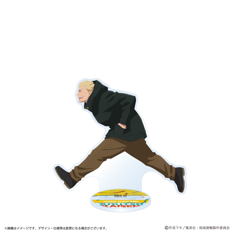 秤 金次