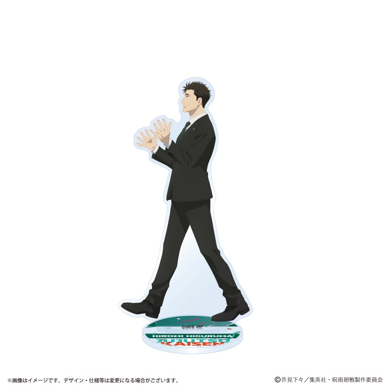 日車寛見