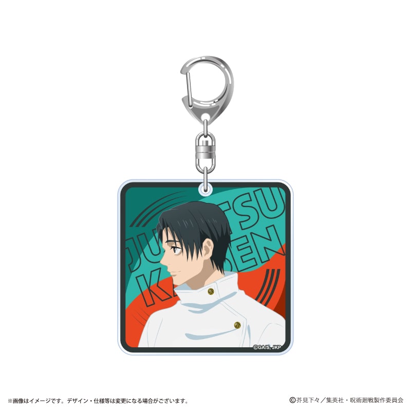 乙骨憂太