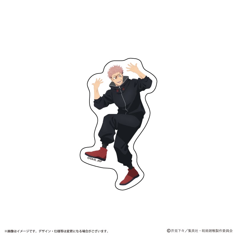 虎杖悠仁