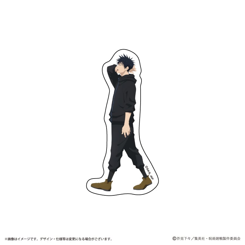 伏黒 恵