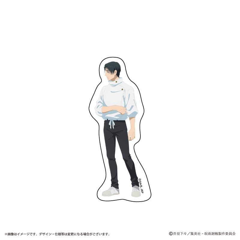 乙骨憂太