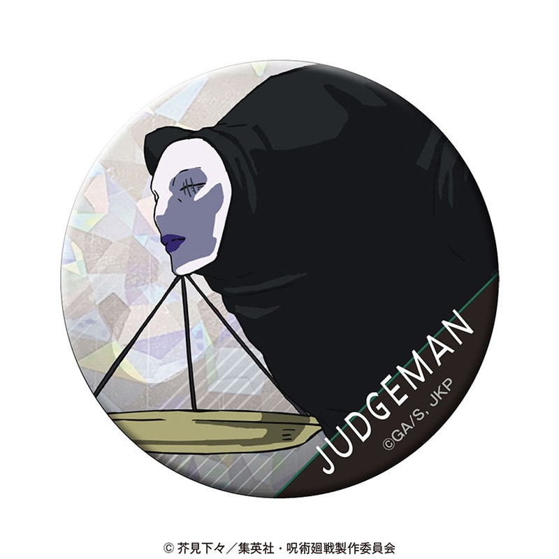 ジャッジマン