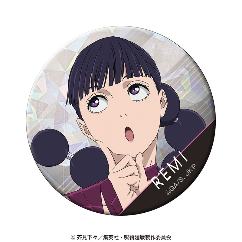 麗美