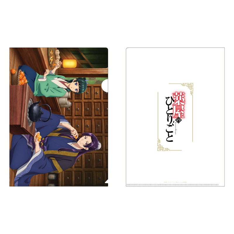 蜜柑