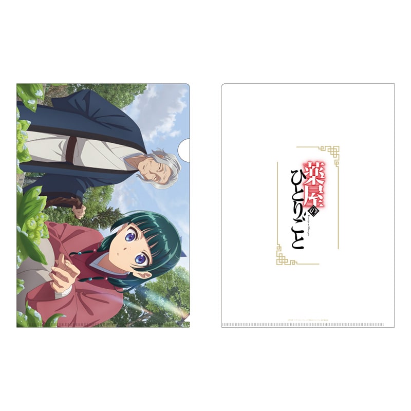 ふきのとう