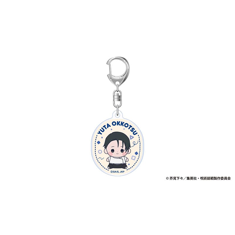 乙骨憂太