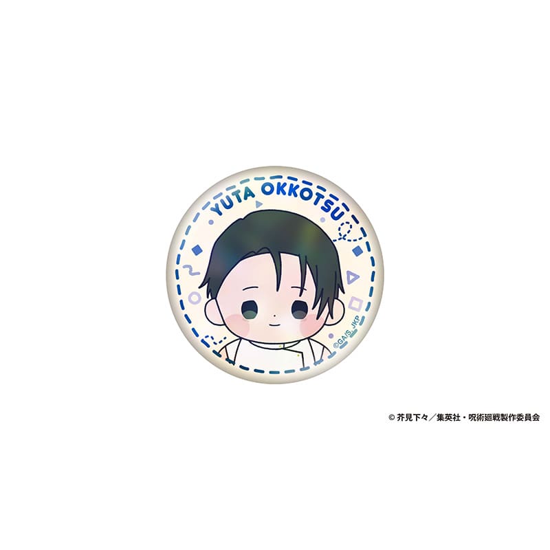 乙骨憂太