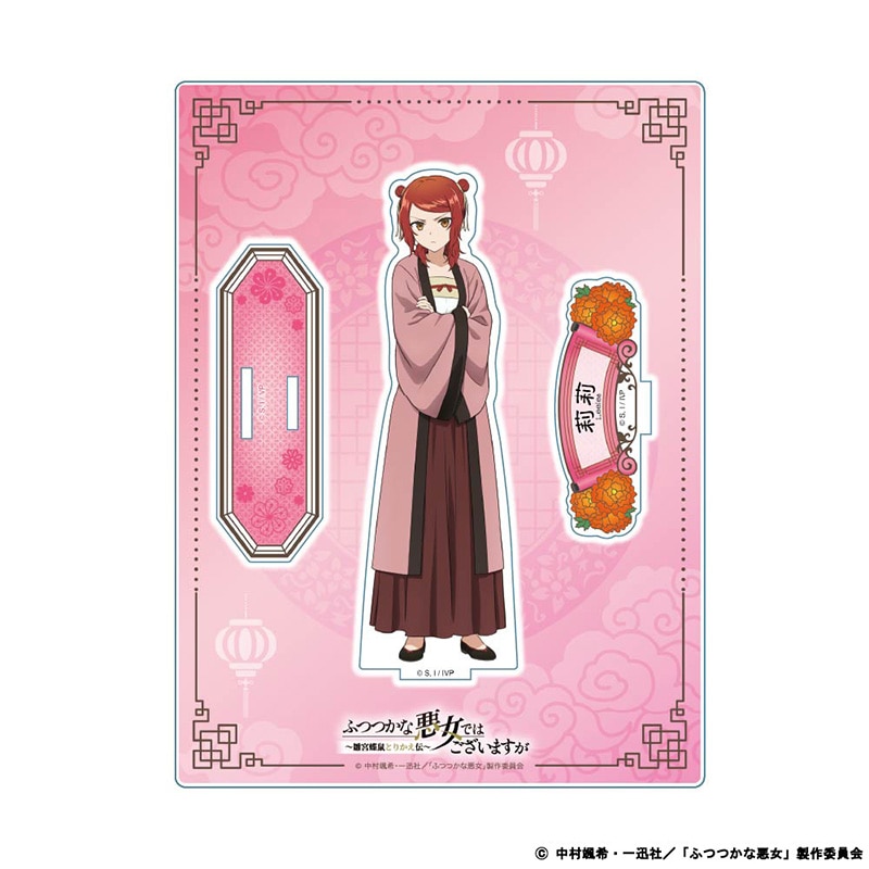 莉莉