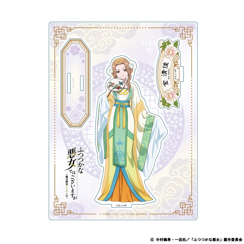 金 清佳