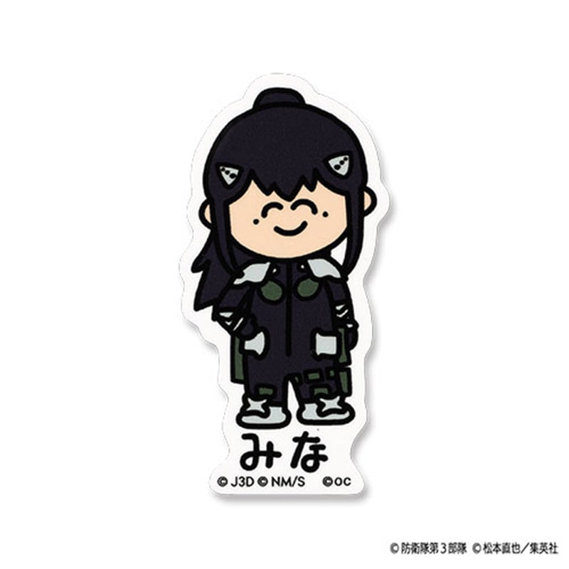 みなさん