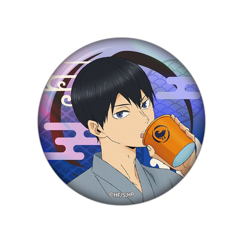 影山飛雄