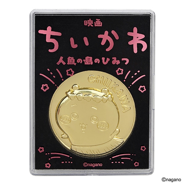 ちいかわ