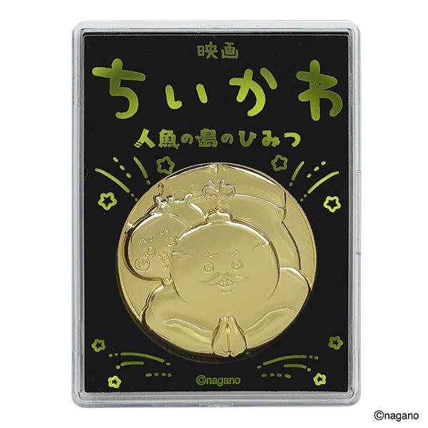 ちいかわ＆島二郎