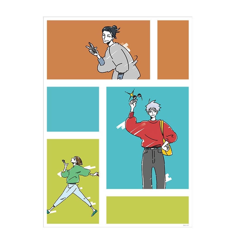 懐玉・玉折
