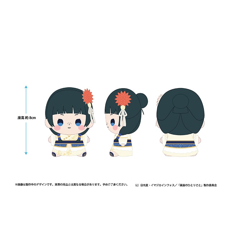 猫猫
