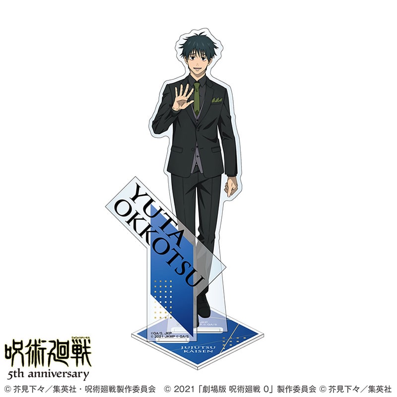 乙骨憂太