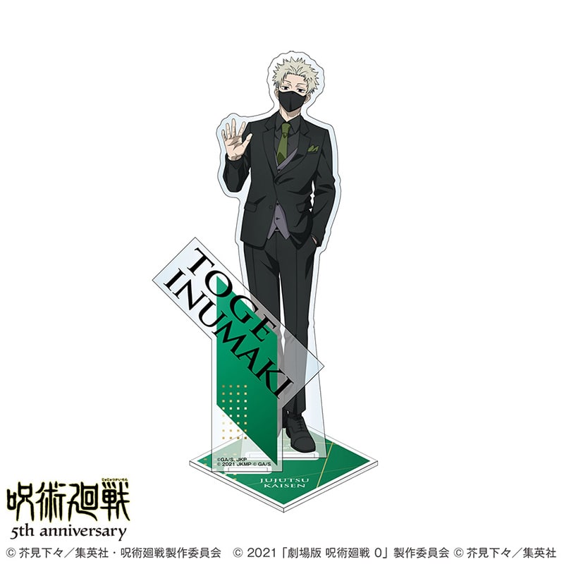 狗巻 棘