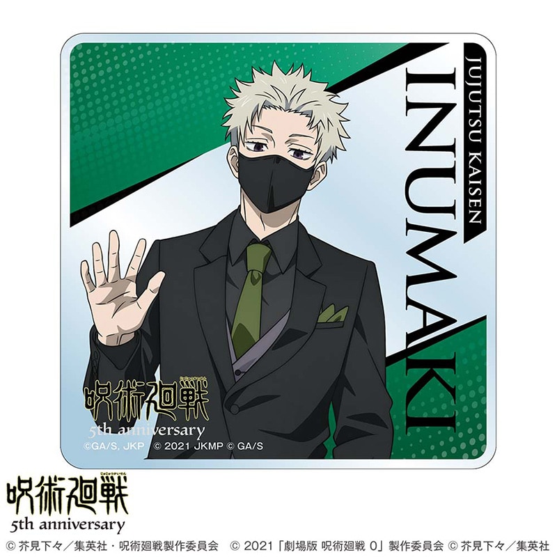 狗巻 棘