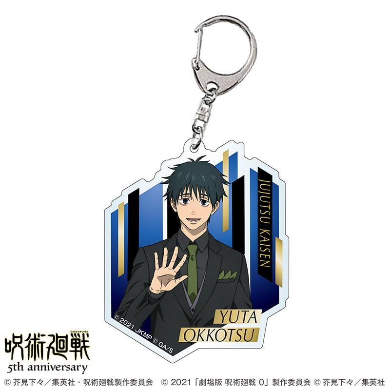 乙骨憂太