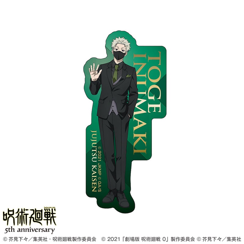 狗巻 棘