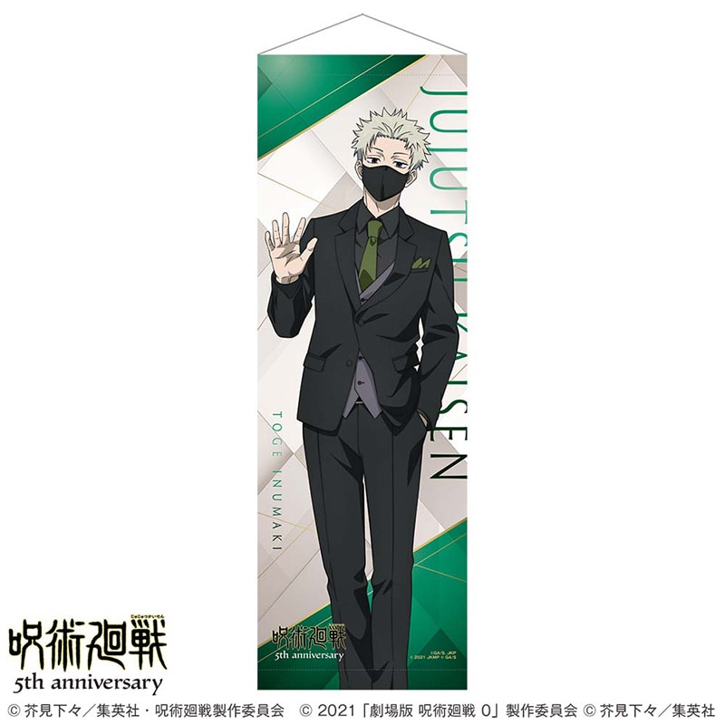 狗巻 棘