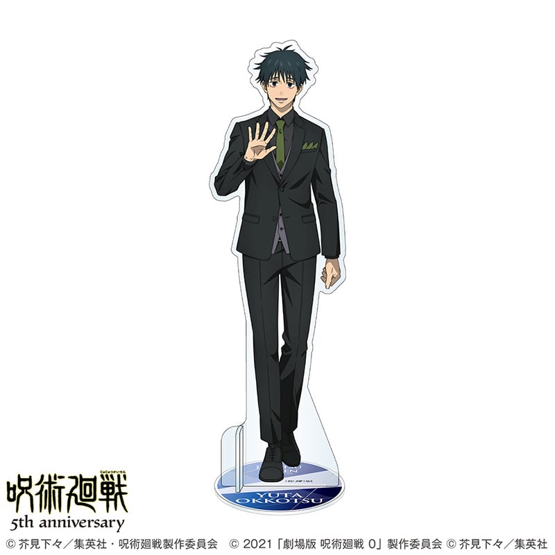 乙骨憂太