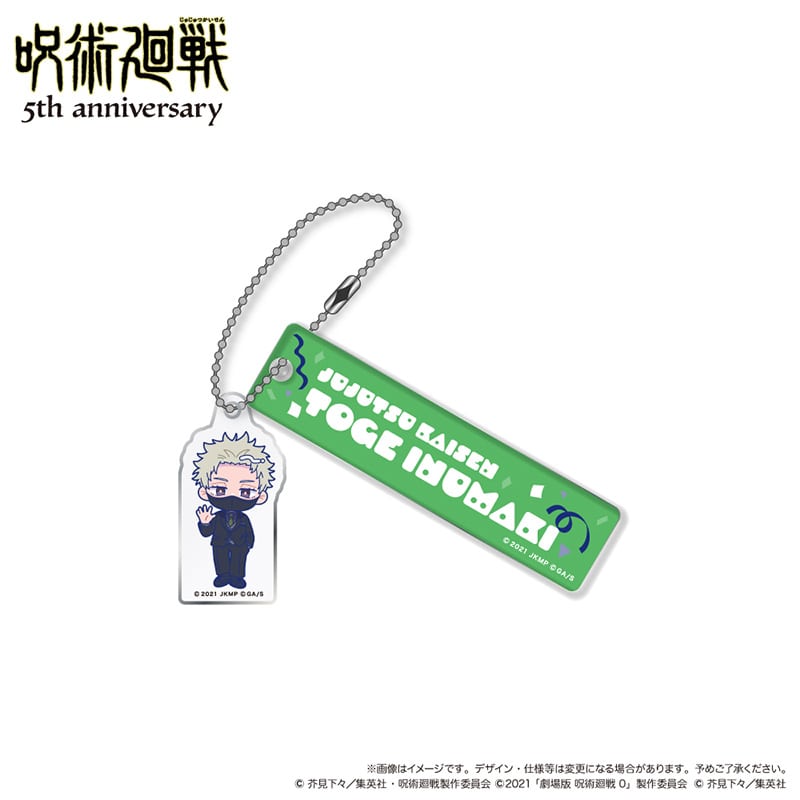 狗巻 棘