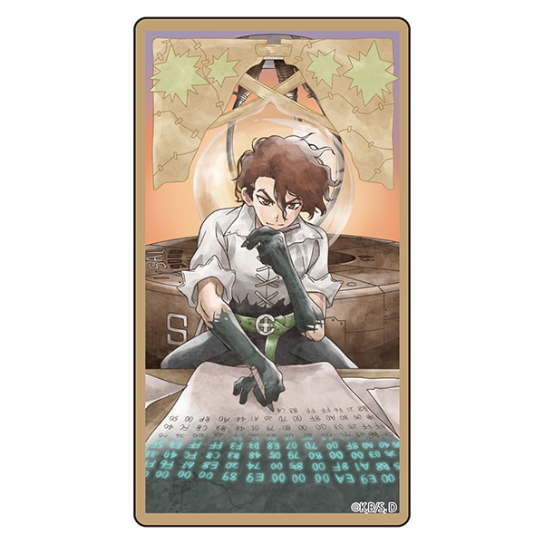 SAI