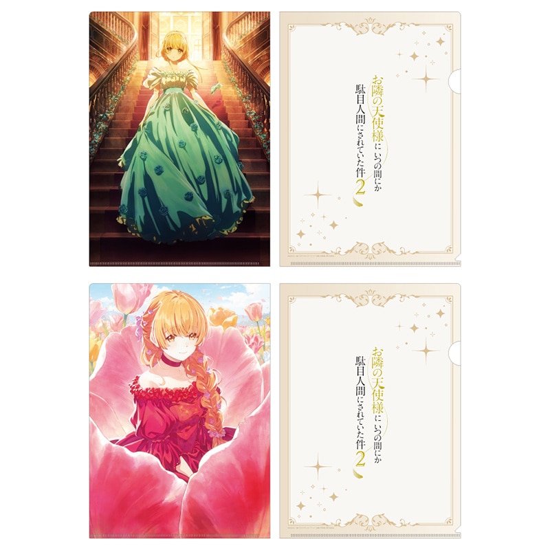 シンデレラ＆おやゆび姫