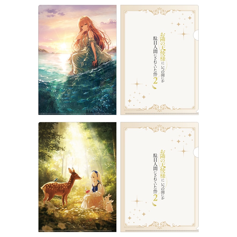 人魚姫＆白雪姫