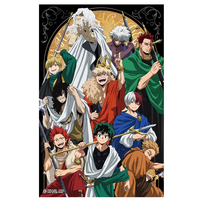 REUNION Ver.