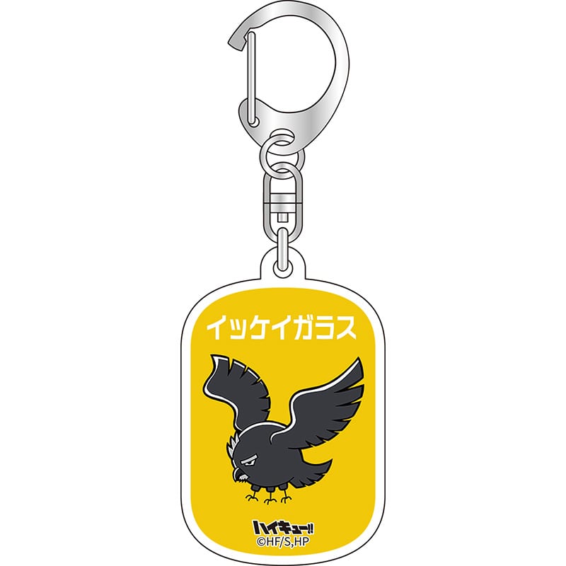 イッケイガラス