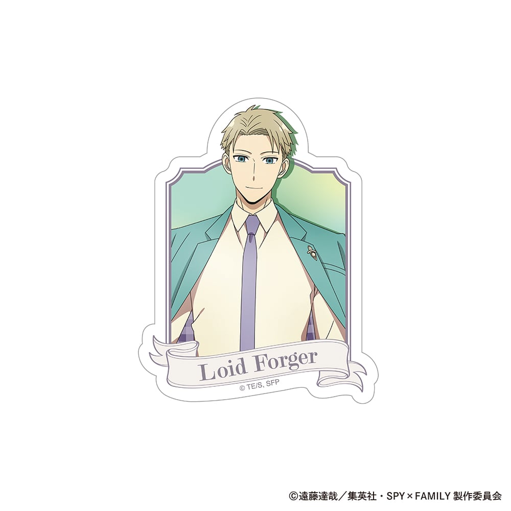 ロイド・フォージャー
