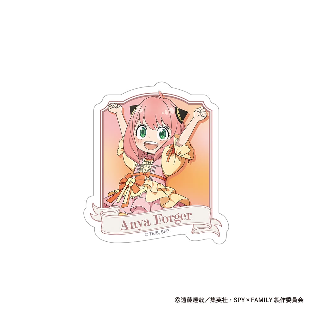 アーニャ・フォージャー