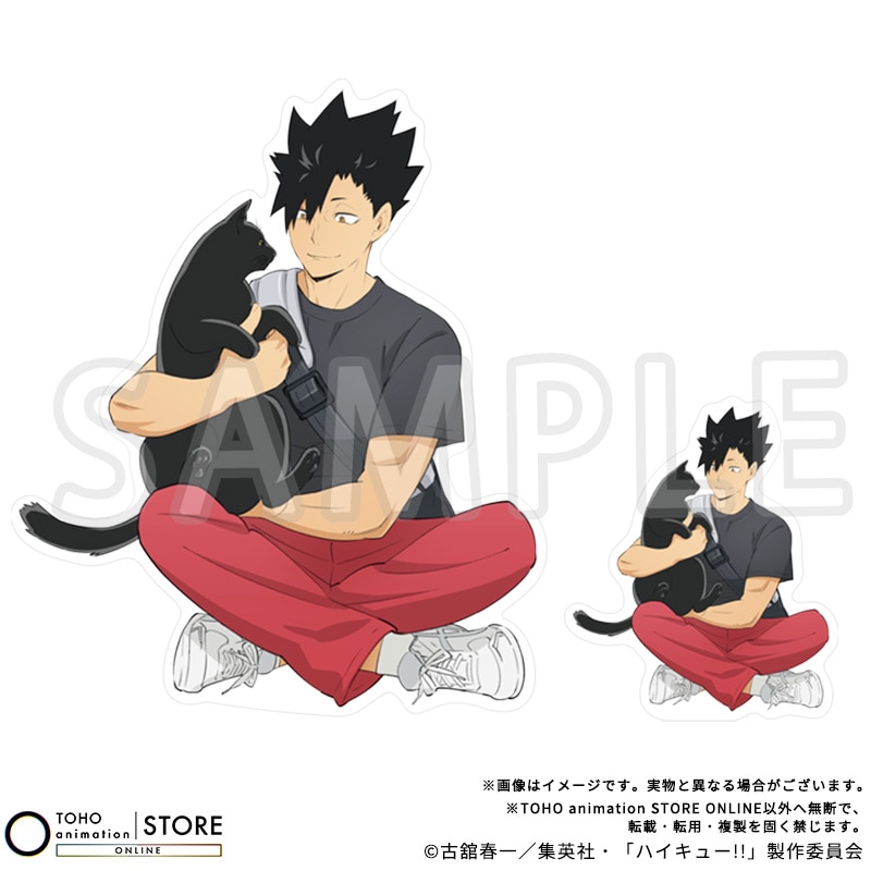 黒尾鉄朗