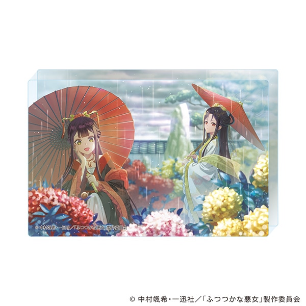 【6月】