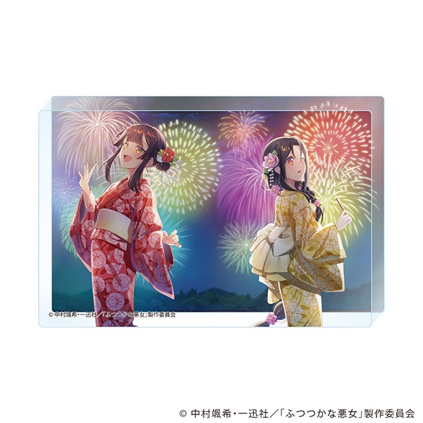 【7月】