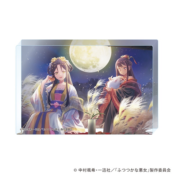 【9月】