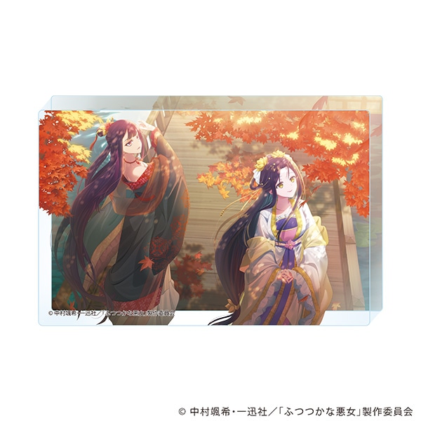【11月】
