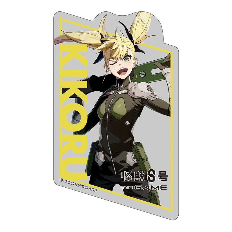 四ノ宮 キコル